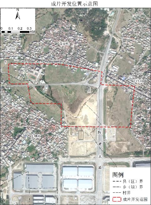泉州市2021年度第一批次土地征收成片开发方案(02方案)公示