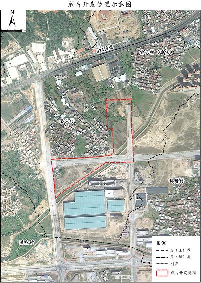 泉州市2021年度第一批次土地征收成片开发方案(03方案)公示